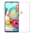 Tempered protective glass Samsung Galaxy A51 (2019) A515F 0,3mm flat 9H Blister