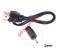 Cable USB Nokia 6101 cable Small Pin 2.5mm Bulk