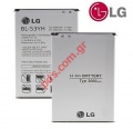   LG BL-53YH Lion 3000mAh 3.8V Bulk.