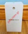 Γνήσιο κουτί τηλεφώνου Huawei P20 LITE White (άδειο) Original box σε λευκό χρώμα