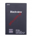   BlackView A8 MAX Lion 2500mah Bulk