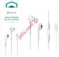 Wired earphones Smart Devia EM048 White with Remote and Mic type-C jack BOX