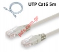Cable UTP Cat 6e 5M CCA 24AWG, 0.5mm patch cord Bulk