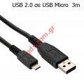 Data Cable USB PT MICROUSB Flash (3 METER) Black