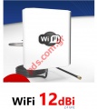 Κεραία Panel WiFi 2.4GHZ Directional 12dBi 100w ασύρματου δικτύου