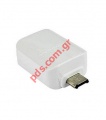  Adapter Samsung EE-UG930W microUSB USB OTG White (Bulk)