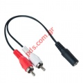 Cable adaptor Powertech RCA CAB-R015 3.5mm 3pin jack (F)  2x RCA (M), CCS, 0.2m