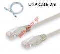 Cable UTP Cat 6e CCA 24AWG 0.5mm patch cord 2m Bulk