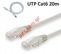 Cable UTP Cat 6e CCA 24AWG 0.5mm patch cord 20m Bulk