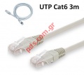 Cable UTP Cat 6e CCA 24AWG 0.5mm patch cord 3m Bulk
