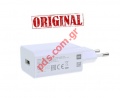 Original travel charger Xiaomi MDY-10-EF 3A USB White (Service Pack)