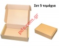Paper Box small KA-481-5 for post inner dimension 310x220x75mm (set including 5 pcs)