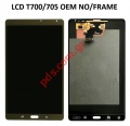 Οθόνη σετ OEM Samsung SM-T705 Galaxy Tab S 8.4 LTE Bronze σε καφέ χρώμα (Display+Touchscreen) CHINA NO/FRAME.