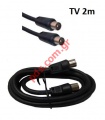 Cable RF TV Jasper 2m Black high quality