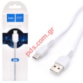 USB Cable Hoco X20 Type C 2M White    Blister