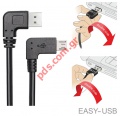  POWERTECH U133 USB  USB Micro-B Black, 90 Dual Easy USB, 1m Box