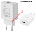 Wall Charger Huawei HW-100400E00 40W 4A 1xUSB Super Charge white USB Type C cable (bulk)