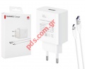 Travel Charger HUAWEI CP404B (10V/2A Max 22.5W) Type-C OEM Super charge White Box