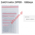   Polybag (size 100X150MM) 1000 pcs   (zip)