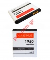 Compatible battery for Samsung Galaxy J1 (J100) Lion 1950mah BOX