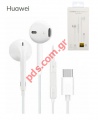   Huawei LC 0296 TYPE-C White connector USB-C    Box