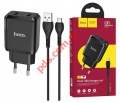Set charger Hoco Speede 2 PORT USB 5V 2.1A MicroUSB B BLACK Box