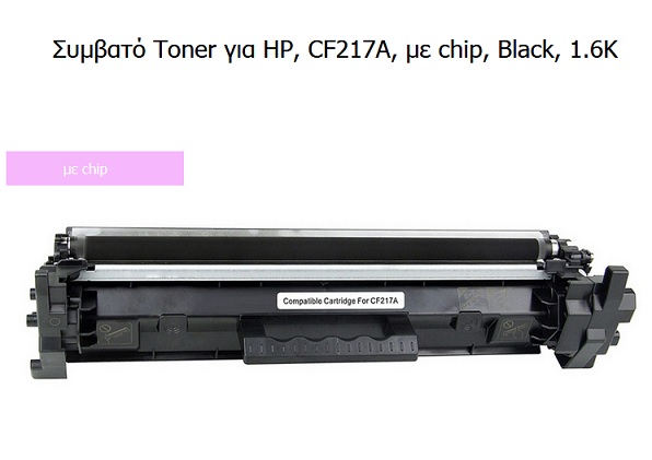  Toner HP CF217A 1.6k Black  Box