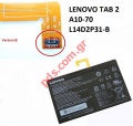 Battery Lenovo TAB 2 A10-70F (L14D2P31-B) VERSION B OEM Li-Ion 7000mAh (Bulk) INTERNAL 