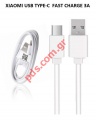 Original cable Xiaomi (SJX14ZM) 18W USB 2.0 / USB-C white male / USB-A male 1m Bulk