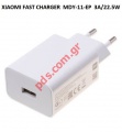 Original charger Xiaomi MDY-11-EP Fast 3A 22,5W USB White BULK