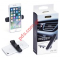 Car holder for smartphone iMOUNT JHD-159 Magnetic Mount Holder Dual-Clip Air Vent Long
