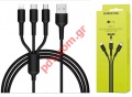 Cable set Borofone BX16 Black 3 in 1 Type-C+MicroUSB+Lightning 2.4A Black (1M) Box