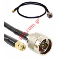  adaptor cable N type Male to SMA Male 1 meter Pigtail Black bulk .