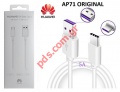 Original cable Huawei AP71 Type C  USB Male BOX Fast Charging Bulk (SERVICE PACK) Blister