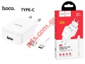 Travel Charger HOCO N2 set 2.1A 1x USB plug & Type-C cable white BOX