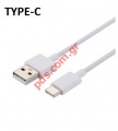 Cable Xiaomi (B23311W) USB 2.0 / USB-C white male / USB-A male 1m Bulk