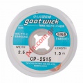 Desolering wire GootWick CP-2515 2.5MM/1.5M Blister (Made In Japan)