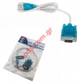 Adaptor USB 2.0 to 1 Serial. USB A male to RS-232 (DB9) male  80cm USB for Windows 10, Linux