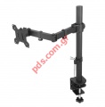 Single arm desk mount Montilieri ST-10 with clamp for 1 unit 13~32 inch and 6kg 