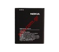 Battery HQ-510 Nokia 2.2 (TA-1188) Lion 3000mAh Bulk (OEM)