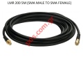 Cable M 200 LOW LOSS CABLE (5M) set connectors SMA MALE/SMA FEMALE (RP-SMA MALE / RP SMA FEMALE) Extension Cable Extender Low Loss