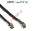   M 200 LOW LOSS CABLE (2M) set connectors SMA MALE/SMA FEMALE