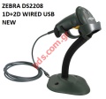 Συσκευή σάρωσης ZEBRA DS9208 2D multi-IF κιτ (USB) Box NEW