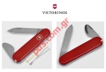 Victorinox Watch opener RED 0.2101 84MM 4 Knife