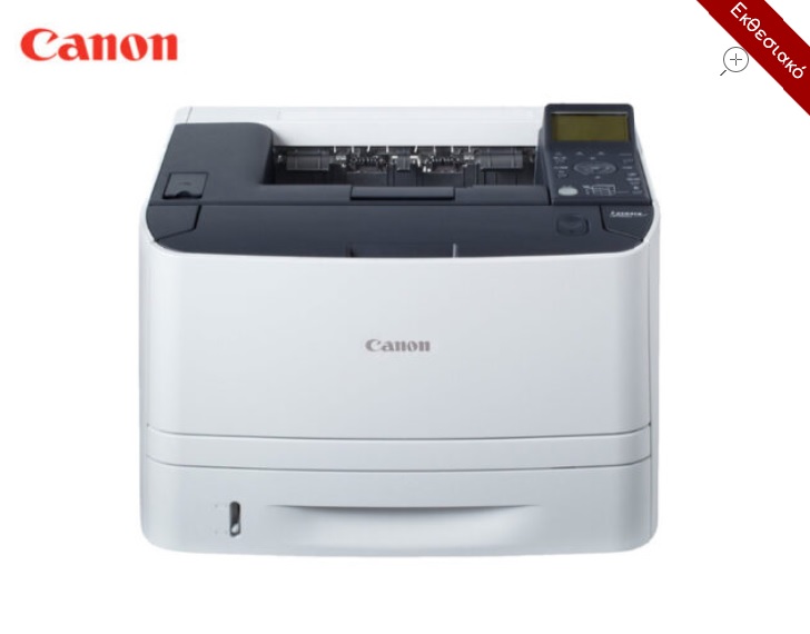  Canon Laser LBP6680X () Box