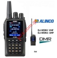   Alinco DJ-MD5XEG DMR VHF/UHF/FM 5W (W/BATTERY ) Digital/Analogue Box