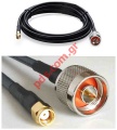 Cable Lowloss H155 PE 50 10M (RP SMA Male to N Male) Black