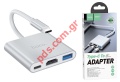 Adaptor Hub Hoco HB14 Easy use USB-C  3  USB 3.0, USB-C PD, HDMI  Box