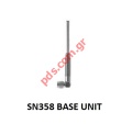 Τηλεσκοπική κεραία για την βάση Senao SN358 Plus για την εσωτερική μονάδα internal base unit