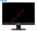 Monitor Philips 190BL 19inch W-LED LCD 1440 x 900, USB Black box